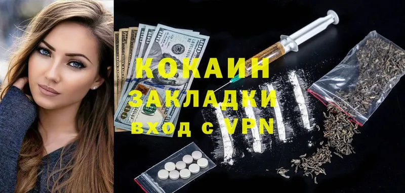 Cocaine Перу Нарьян-Мар