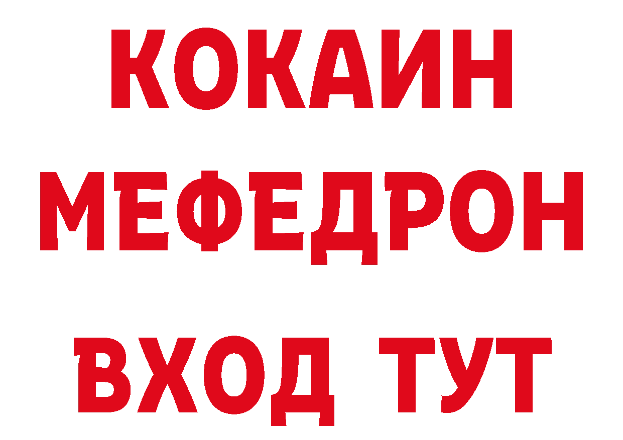 Магазины продажи наркотиков дарк нет формула Нарьян-Мар